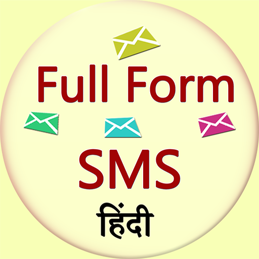 Full Form SMS أيقونة