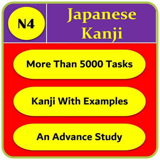 JLPT Kanji N4 icon