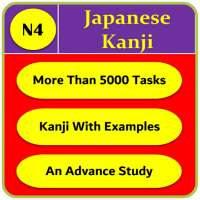 JLPT Kanji N4 on 9Apps