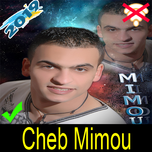جميع اغاني شاب ميمو بدون انترنت  Cheb Mimou 2019 icon