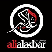 H Ali Akbar icon