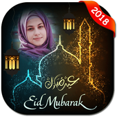 Eid Photo Frames 2018 icon