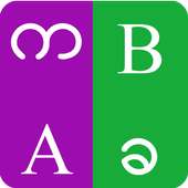 Myanmar Font Installer