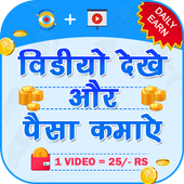 Roj Money: Watch Video &amp; Earn money - Win Reward icon