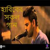 Habib Bangla  Songs