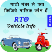 RTO Vehicle Info icon