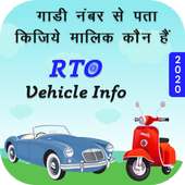 RTO Vehicle Info