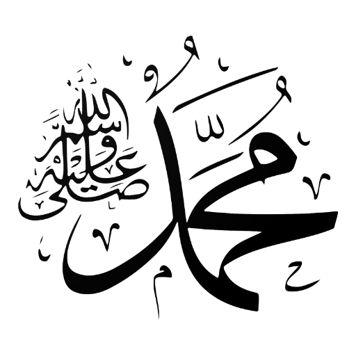 Muslim reminder icon