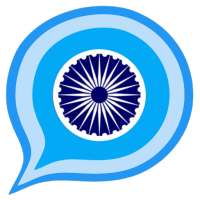 Signal Indian Messenger - Audio HD Video Chat