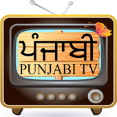 Punjabi TV – ਪੰਜਾਬੀ‏‏ TV icon