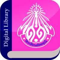 DDN Digital Library on 9Apps