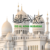 Eid Al Adha Photo Frames: Eid Mubarak Frame Images icon