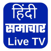 All Hindi News Live TV India News App icon