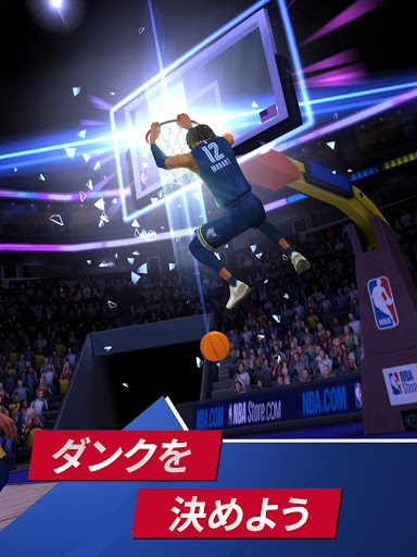 NBA Ball Stars screenshot 9