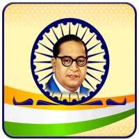 Jay Bhim Live Wallpaper