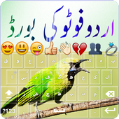 Urdu Photo Keyboard icon