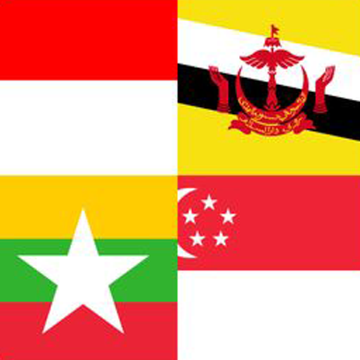 Tebak Bendera ASEAN icon