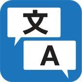 Translate All Language on 9Apps