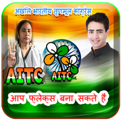 AITC Flex and Banner Maker icon