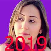 اغانى شيماء الشايب بدون انترنت 2019 روعة 8-24