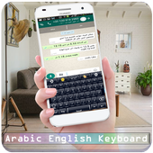 Clavier Français Arabe - Clavier Arabe 2018 icon