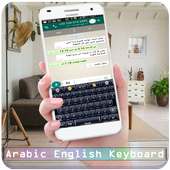 لوحة المفاتيح باللغة العربية و اللغة الإنجليزية on 9Apps