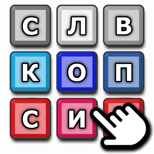 Word Quest - Word Search icon