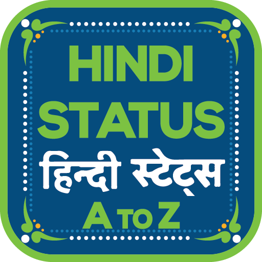 Hindi Status | Quotes | Shayari icon
