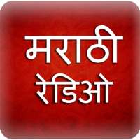 A2Z Marathi FM Radio on 9Apps
