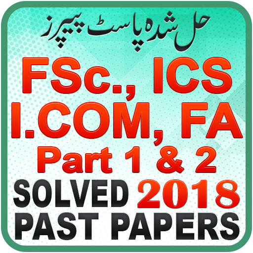 FSc, ICS, I.Com &amp; FA Past Papers Solved Offline icon