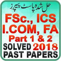 FSc, ICS, I.Com & FA Past Papers Solved Offline