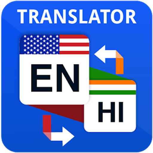 Hindi English Translator English Hindi Translator иконка
