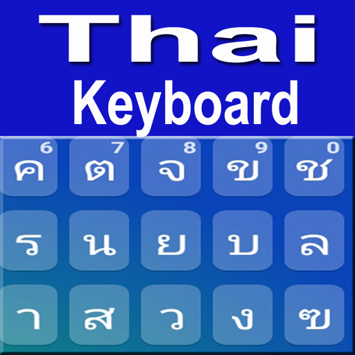 Thai Keyboard : Thai Voice Typing App icon