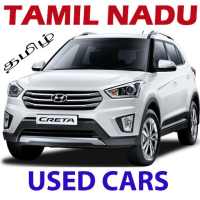 Used Cars in Tamil Nadu