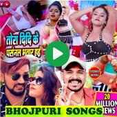 Bhojpuri Video Songs HD 2020 on 9Apps