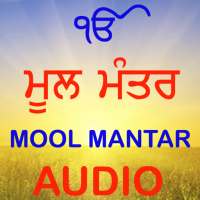 Mool Mantar on 9Apps