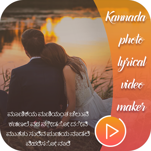 Kannad Photo Lyrical Video Status Maker icon