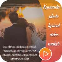 Kannad Photo Lyrical Video Status Maker