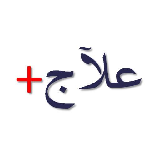 Elaj Plus Doctor App icon