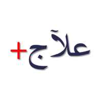 Elaj Plus Doctor App