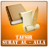 ikon Tafsir Surat Al - Alaa