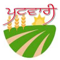 Patwari App-Area & Share Calc.