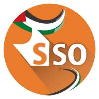 التسجيل الموحد المركزي on 9Apps