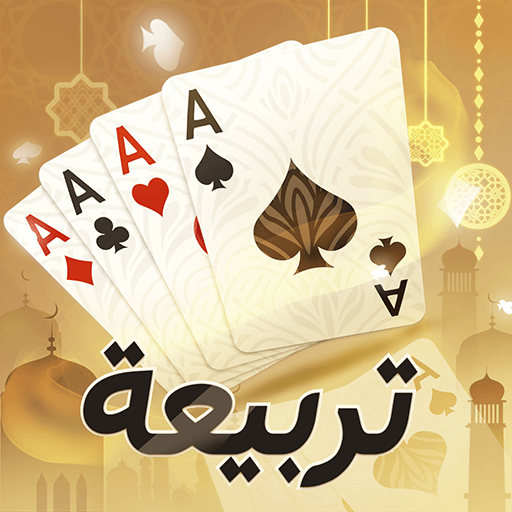 Tarbi3ah Baloot – Arabic game أيقونة