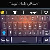Urdu Keyboard For WhatsApp أيقونة