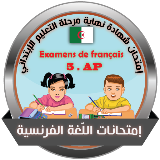 إمتحانات نهاية التعليم الإبتدائي- اللغة الفرنسية icon