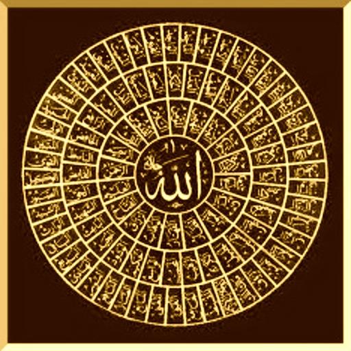 Ruqyah Asas Perubatan Islam icon