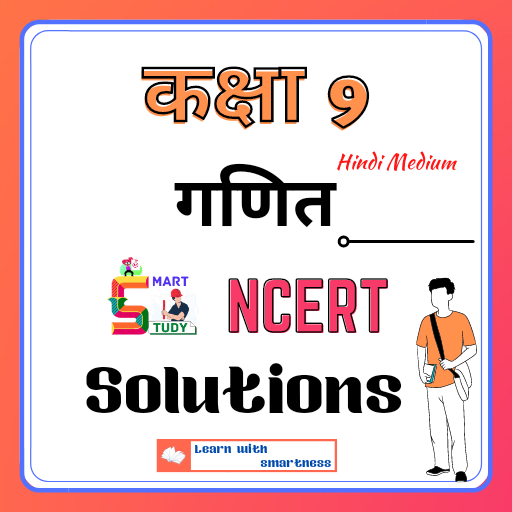 9th Maths Ncert Solutions in Hindi icon
