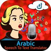 Arabic Speech To Text Translator on 9Apps