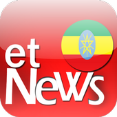 Ethiopia News icon
